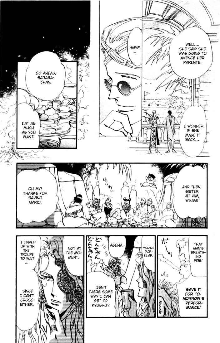 Page 4 Chapter 5.1 Basara