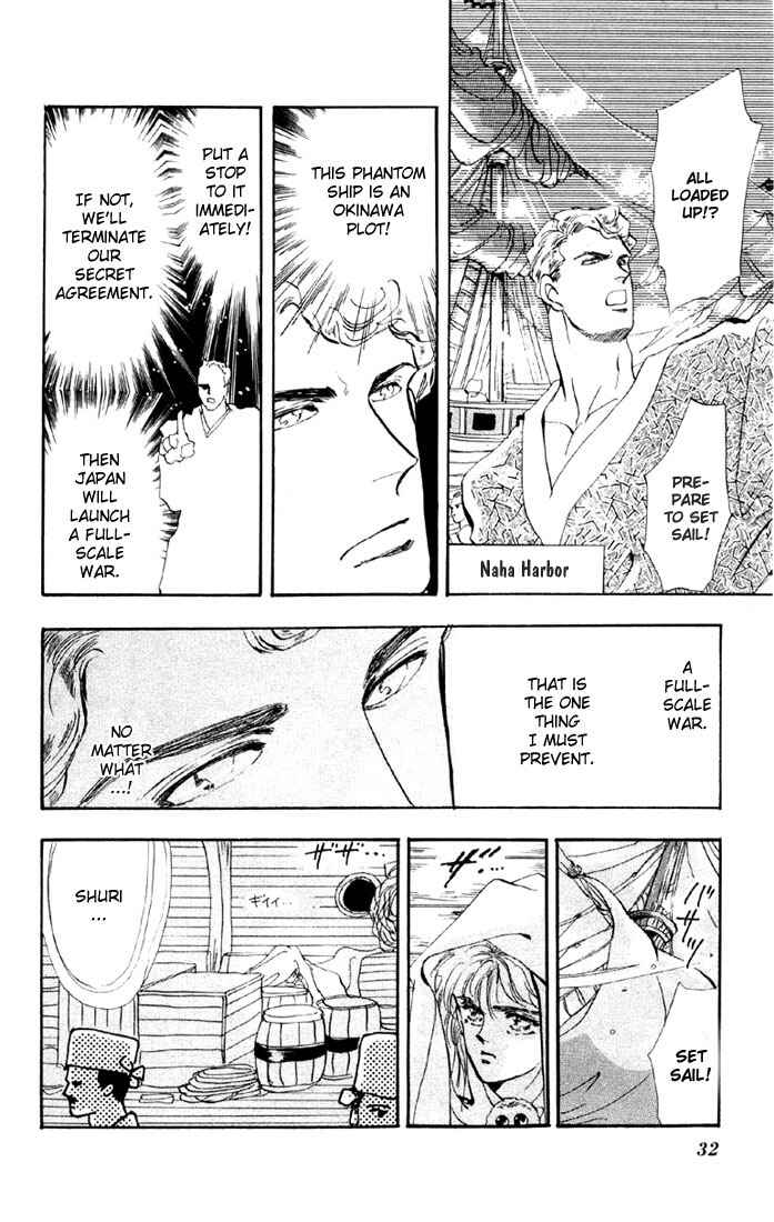 Page 10 Chapter 35.1 Basara