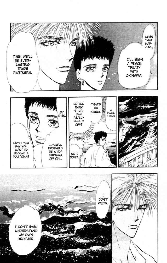 Page 18 Chapter 35.1 Basara