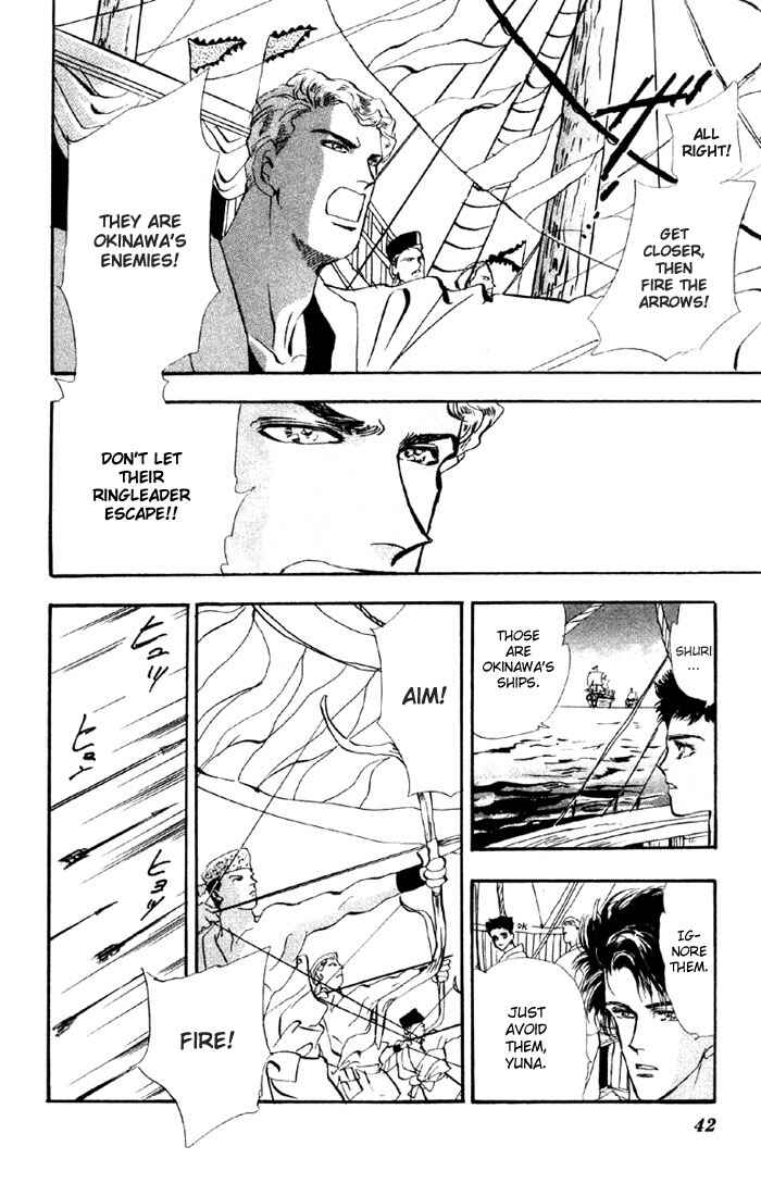 Page 20 Chapter 35.1 Basara