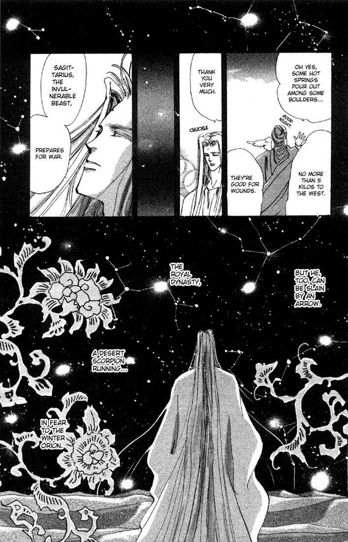 Page 13 Chapter 3 Basara