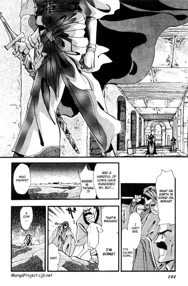 Page 6 Chapter 3 Basara
