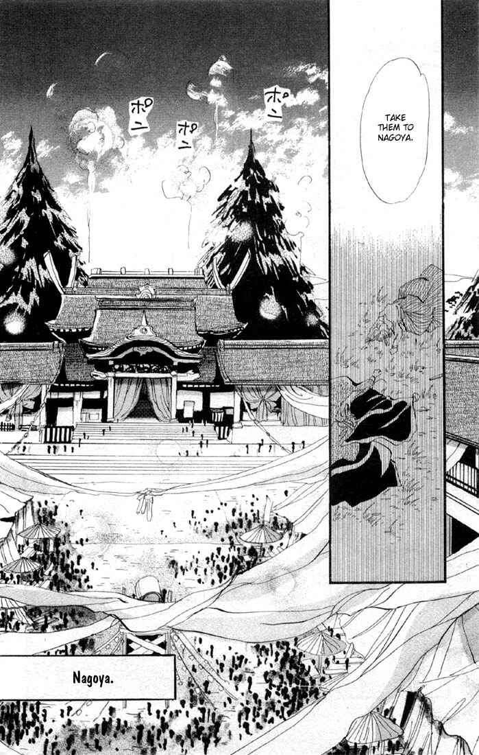 Page 15 Chapter 15.1 Basara
