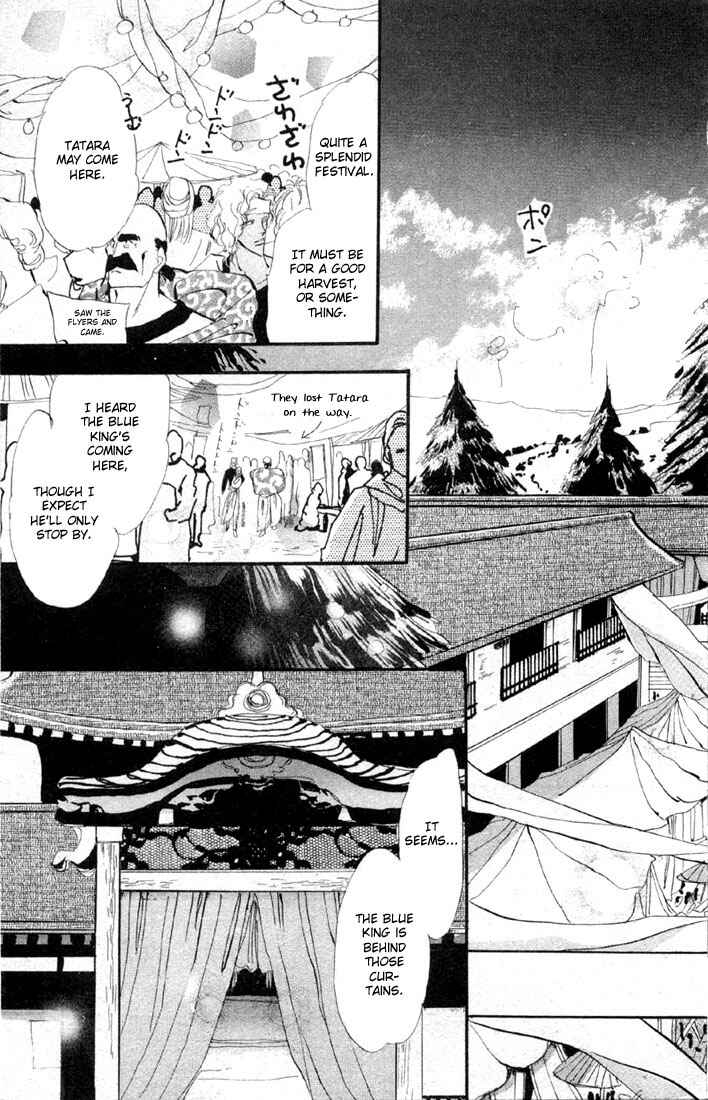 Page 16 Chapter 15.1 Basara