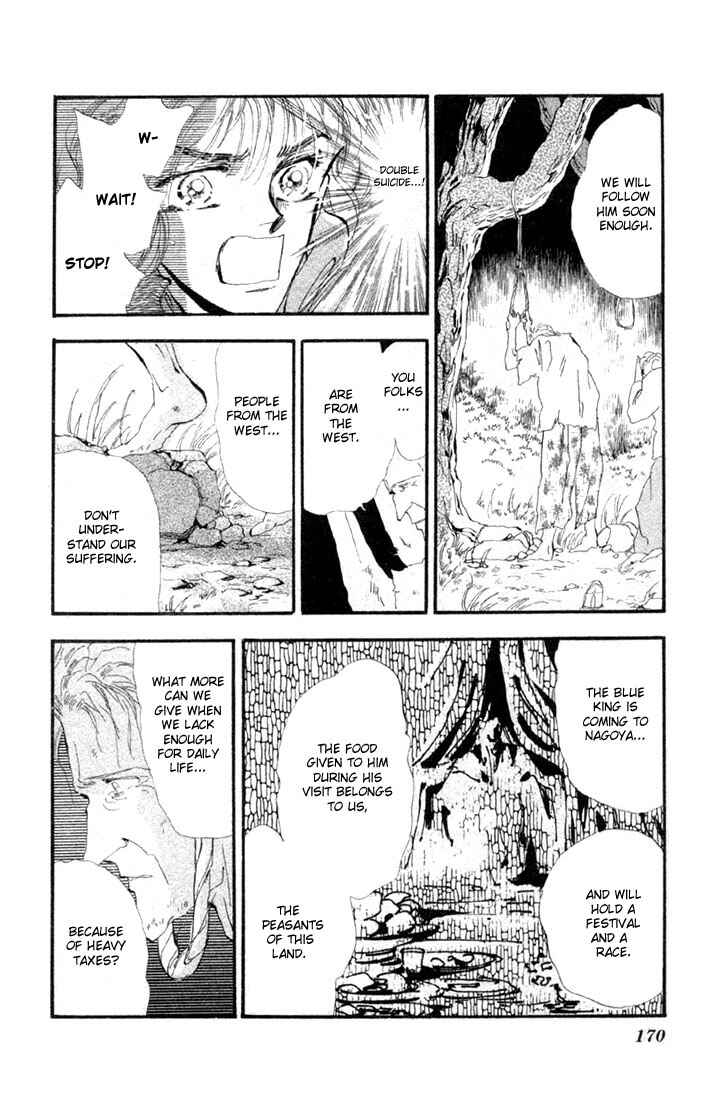 Page 1 Chapter 15.1 Basara