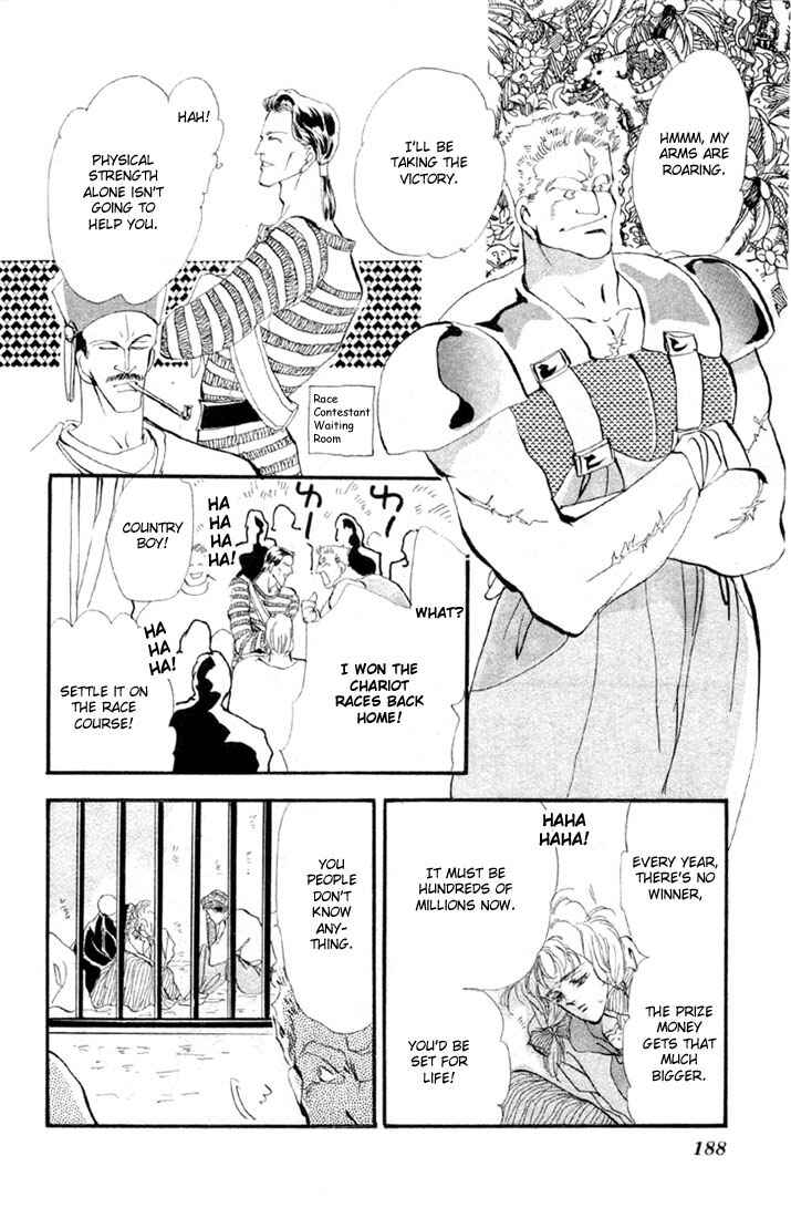Page 19 Chapter 15.1 Basara