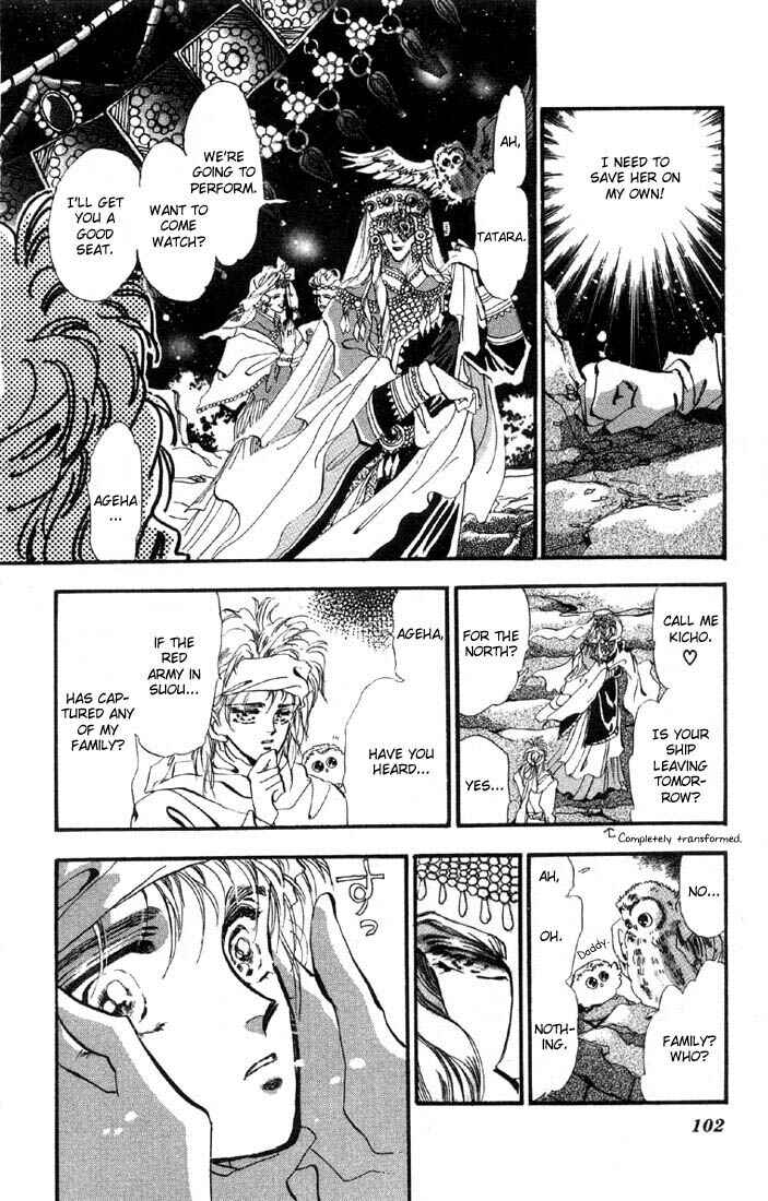 Page 9 Chapter 22 Basara