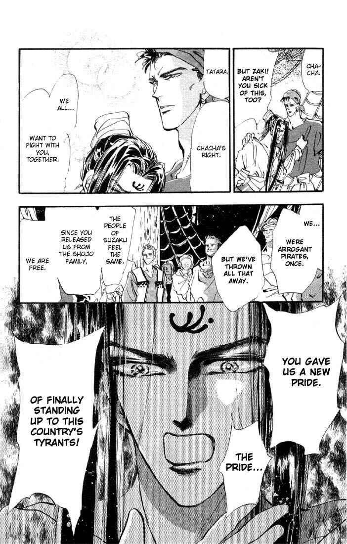Page 15 Chapter 22 Basara