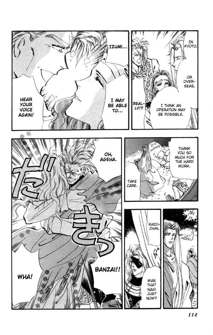 Page 20 Chapter 22 Basara