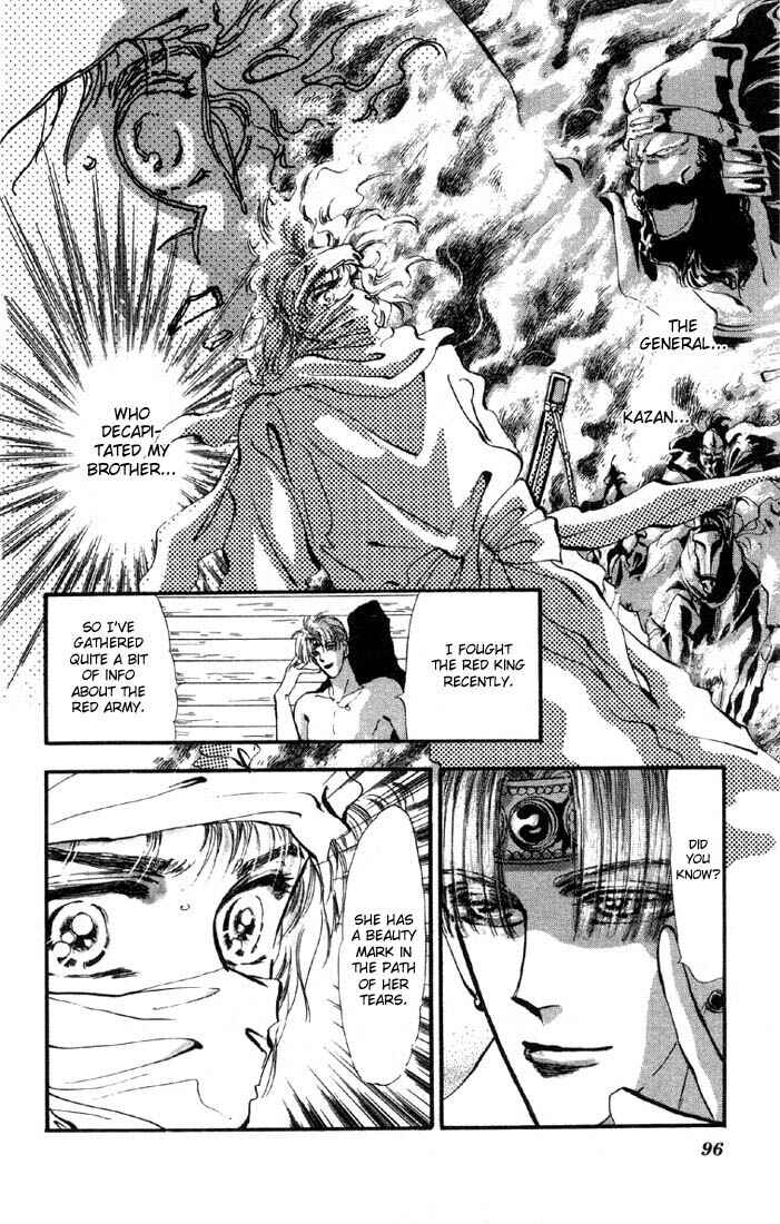 Page 3 Chapter 22 Basara