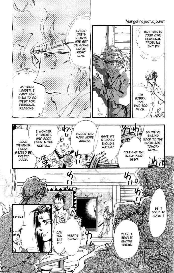 Page 4 Chapter 22 Basara
