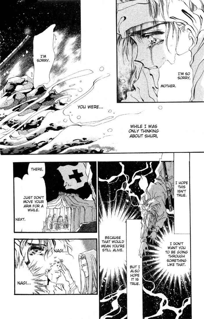 Page 7 Chapter 22 Basara