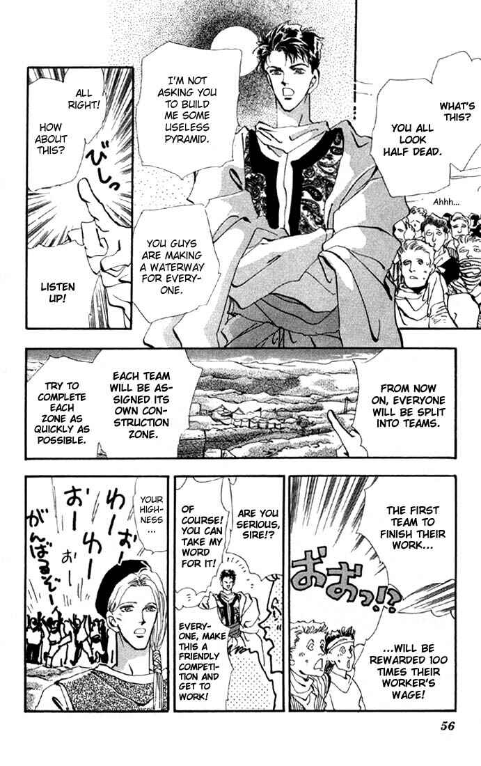 Page 9 Chapter 29 Basara