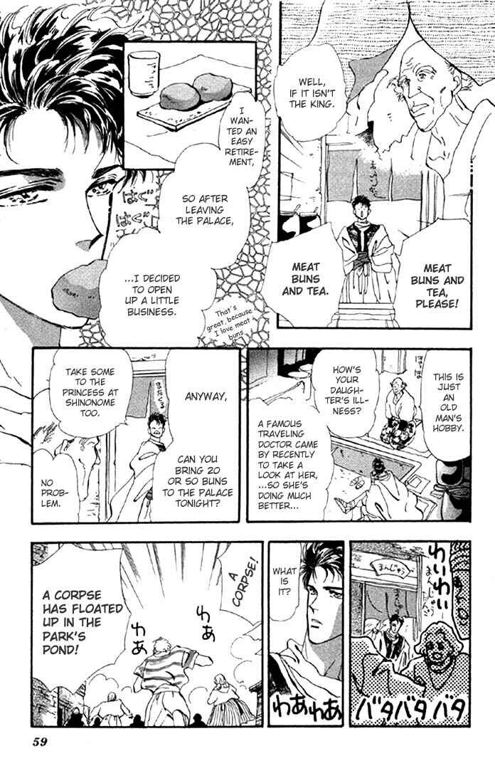 Page 12 Chapter 29 Basara