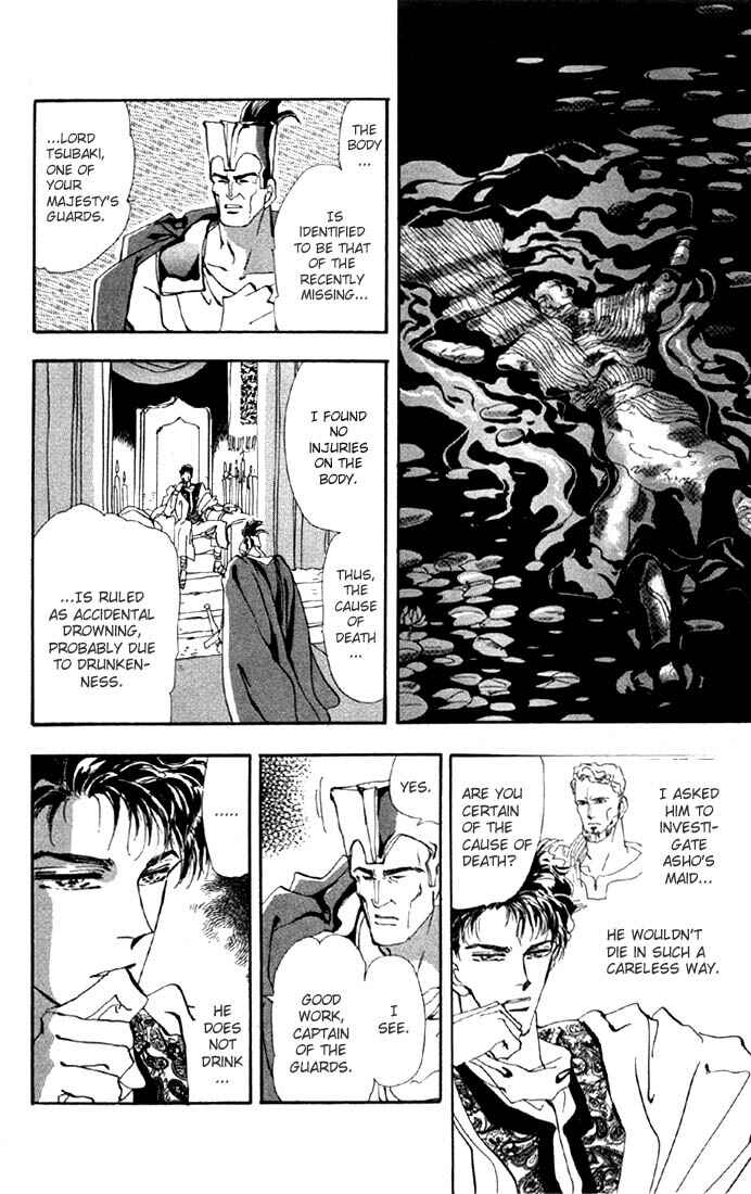 Page 13 Chapter 29 Basara