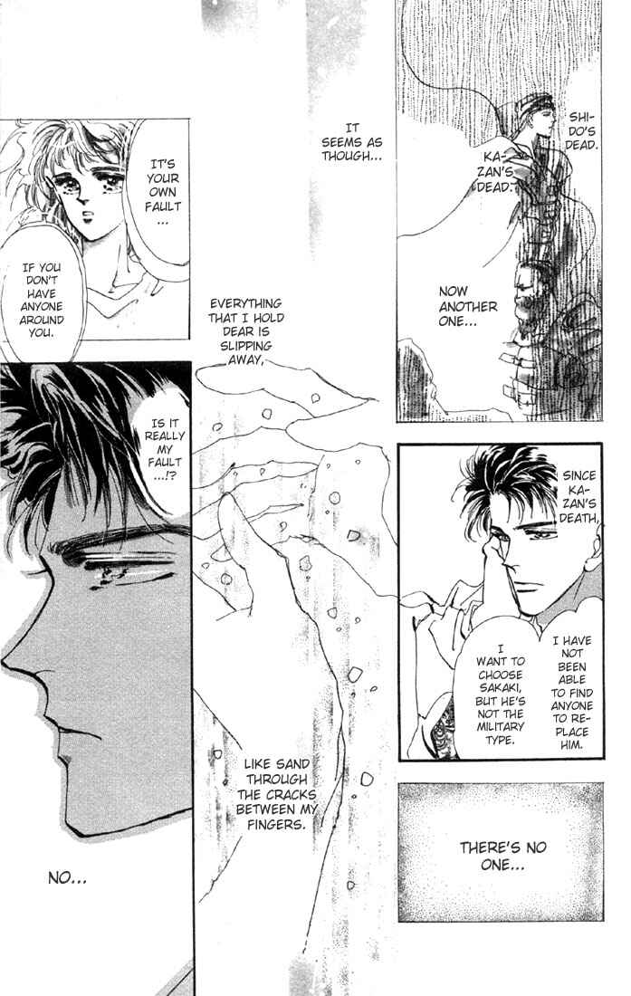 Page 14 Chapter 29 Basara
