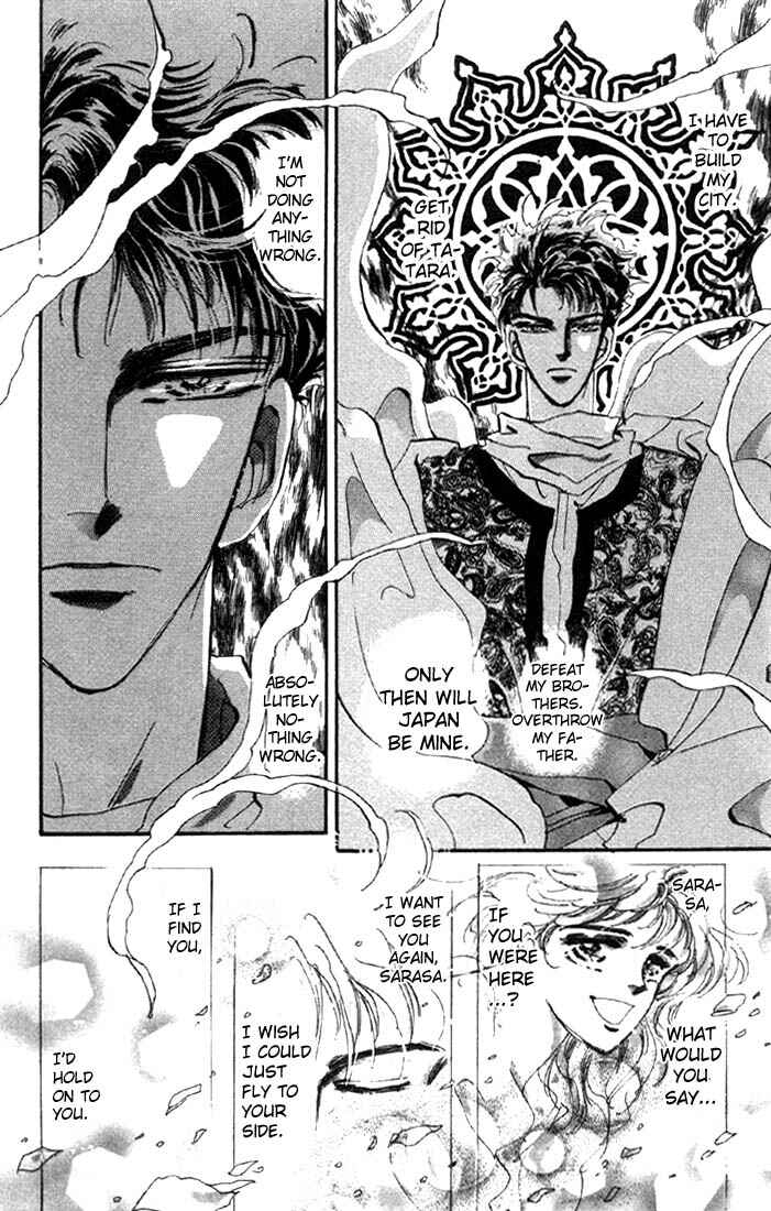 Page 15 Chapter 29 Basara