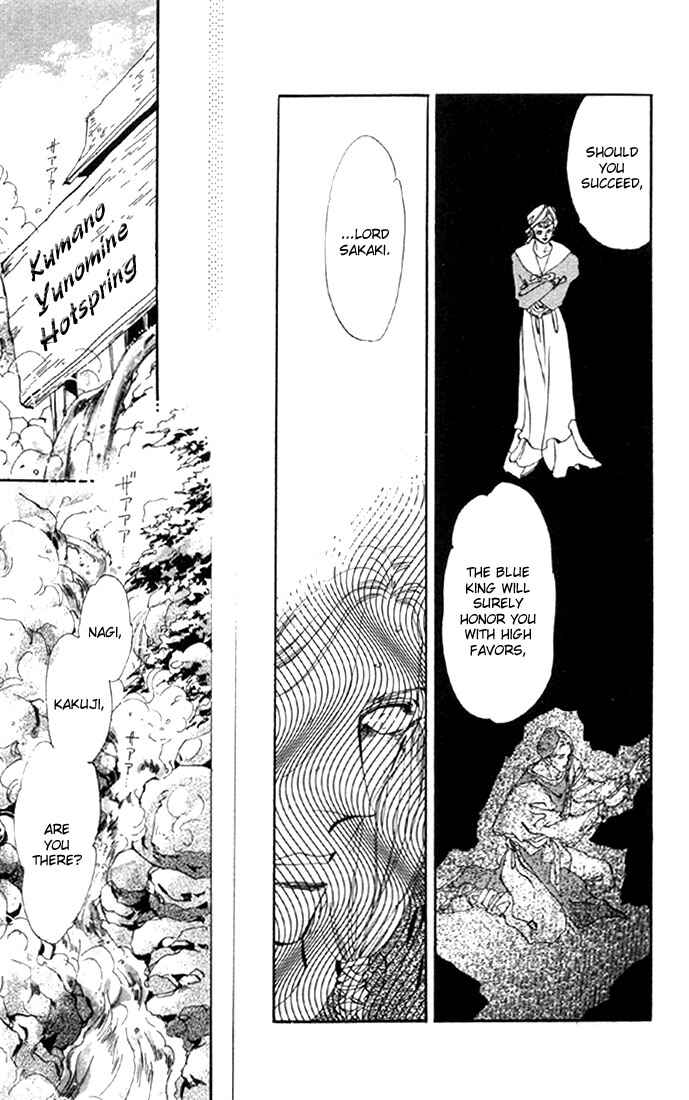 Page 22 Chapter 29 Basara