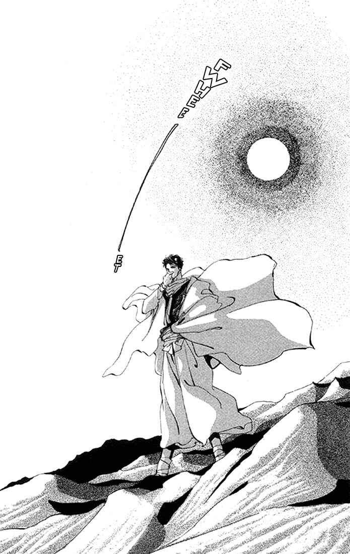 Page 3 Chapter 29 Basara