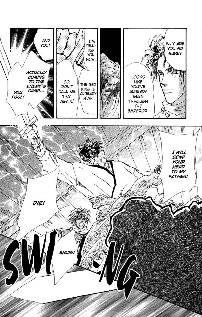 Page 18 Chapter 76 Basara
