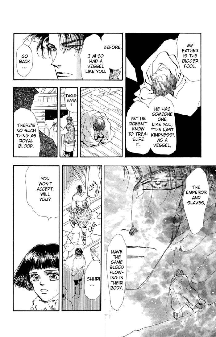 Page 20 Chapter 76 Basara