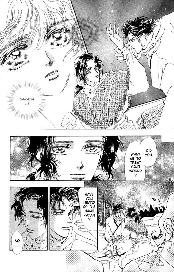 Page 22 Chapter 76 Basara