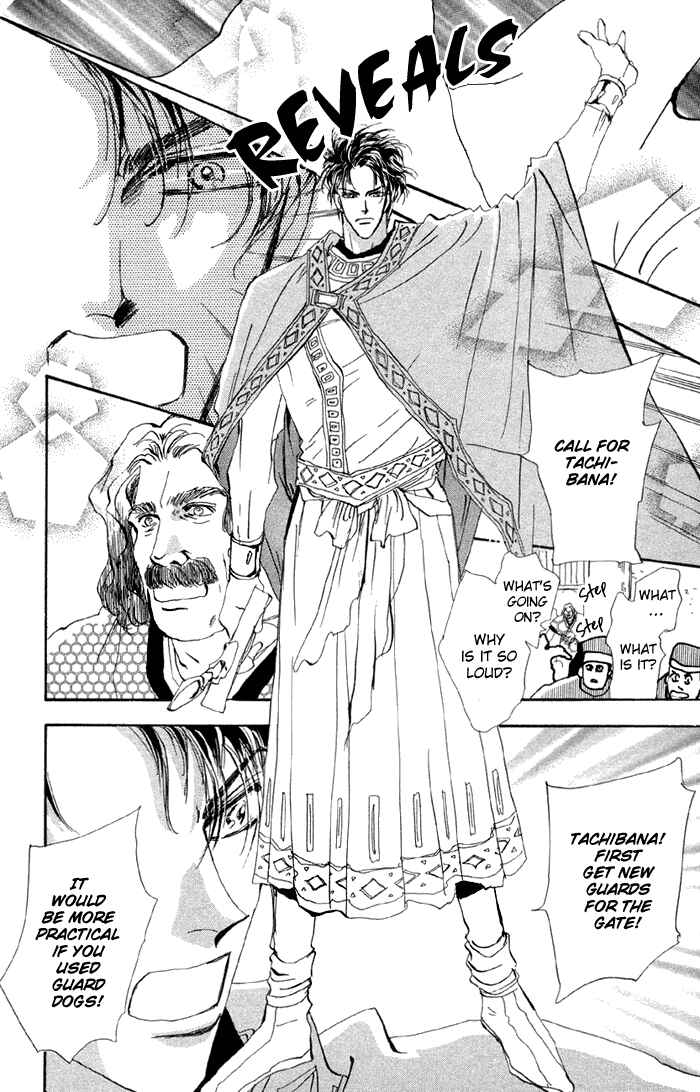 Page 32 Chapter 76 Basara
