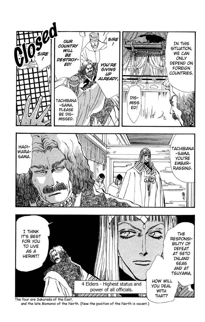 Page 5 Chapter 76 Basara
