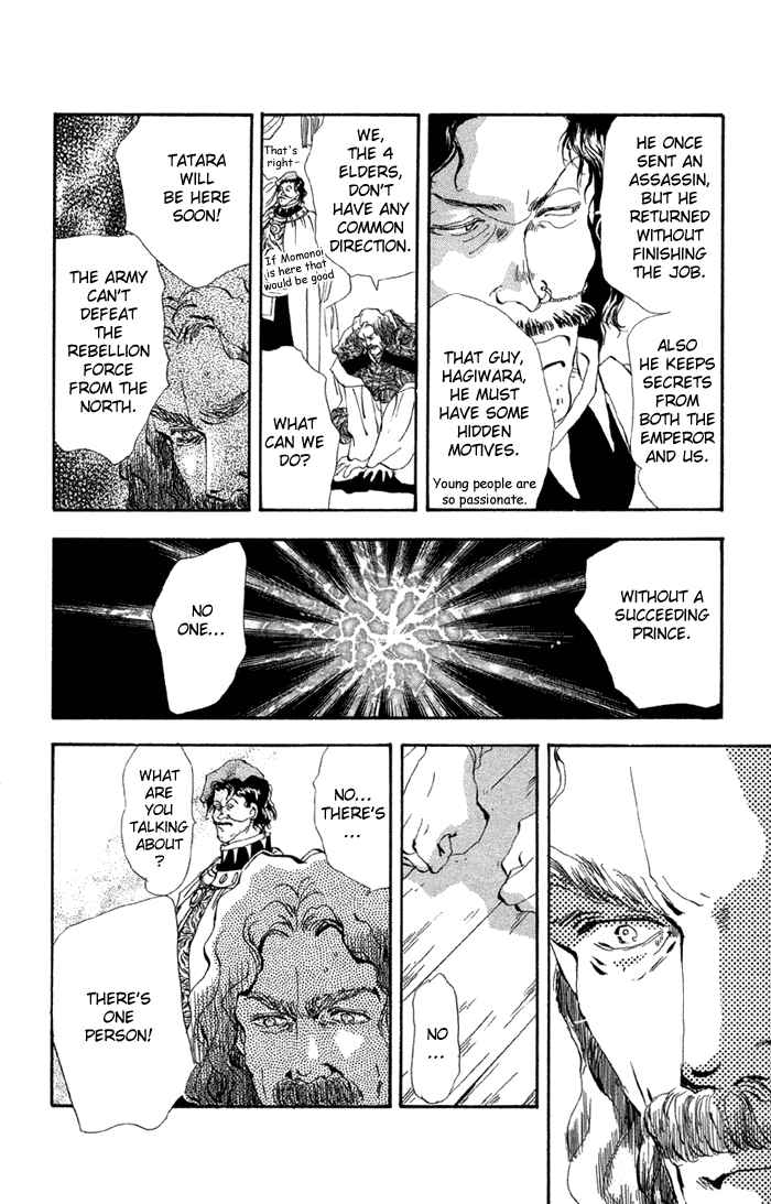 Page 8 Chapter 76 Basara