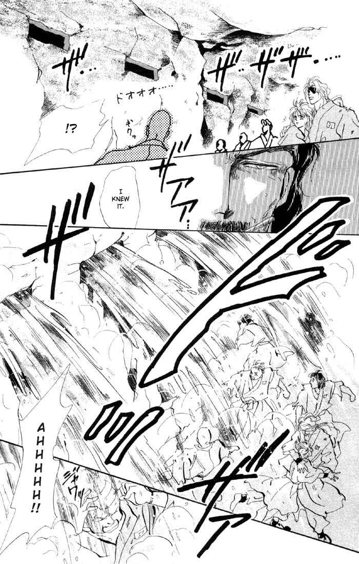 Page 14 Chapter 44 Basara