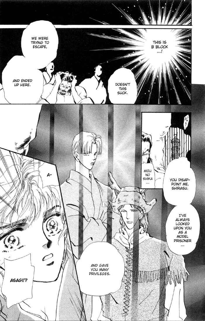 Page 22 Chapter 44 Basara