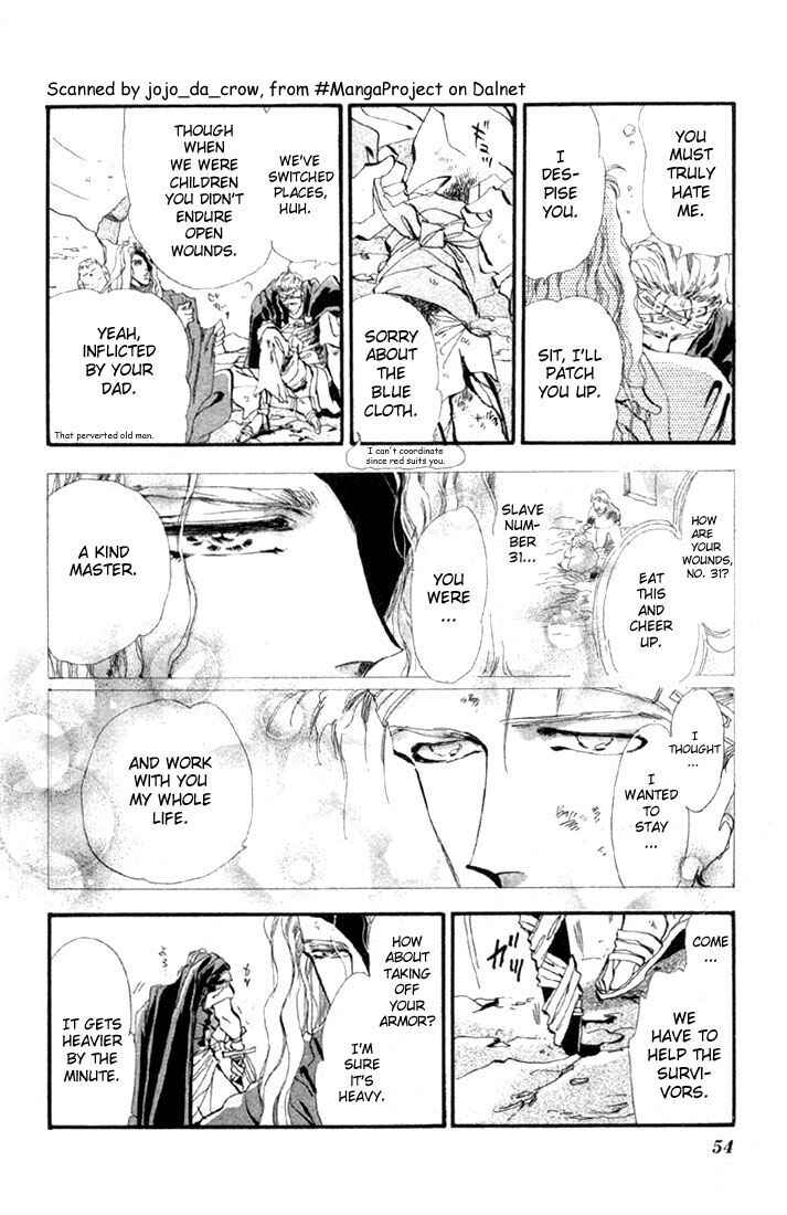 Page 12 Chapter 14 Basara