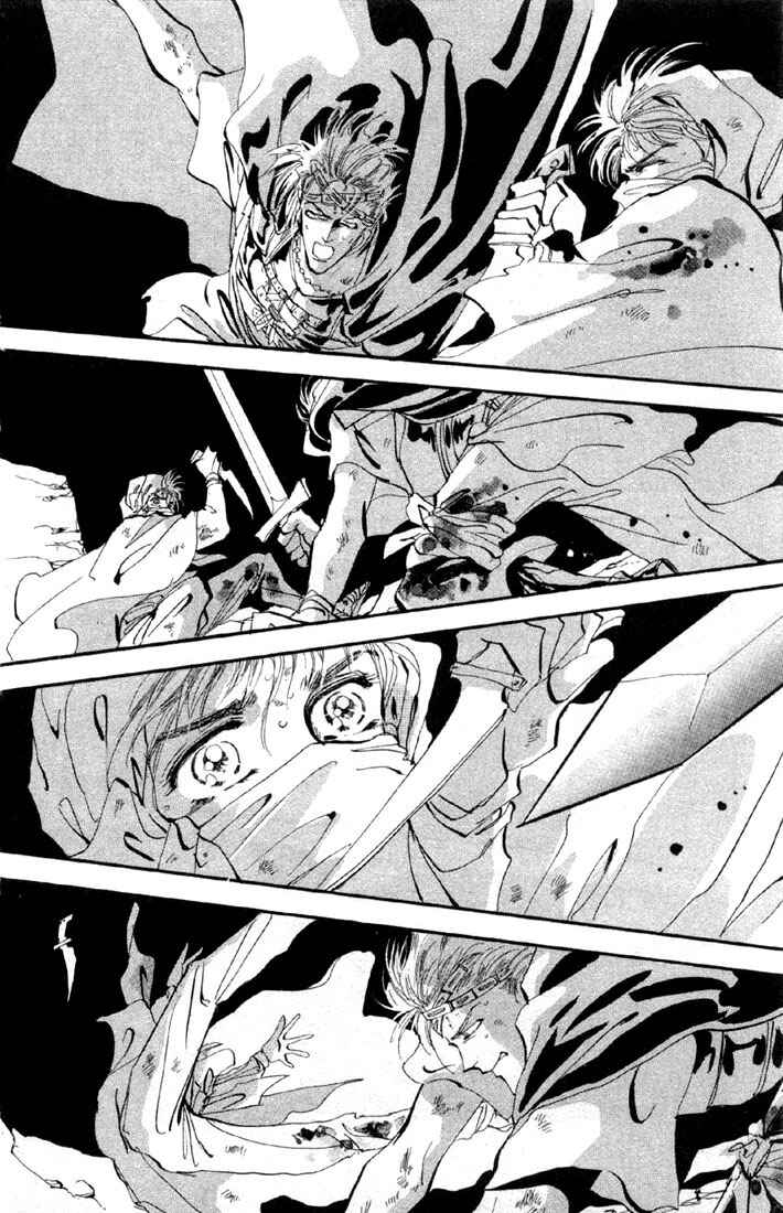 Page 20 Chapter 14 Basara