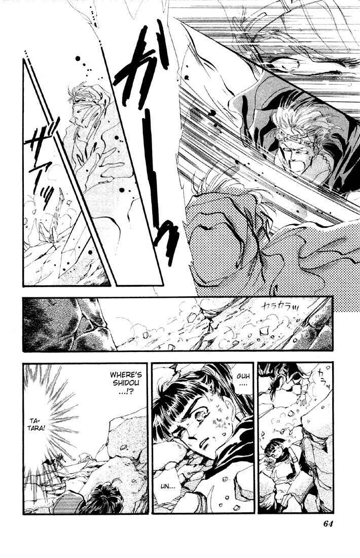 Page 22 Chapter 14 Basara