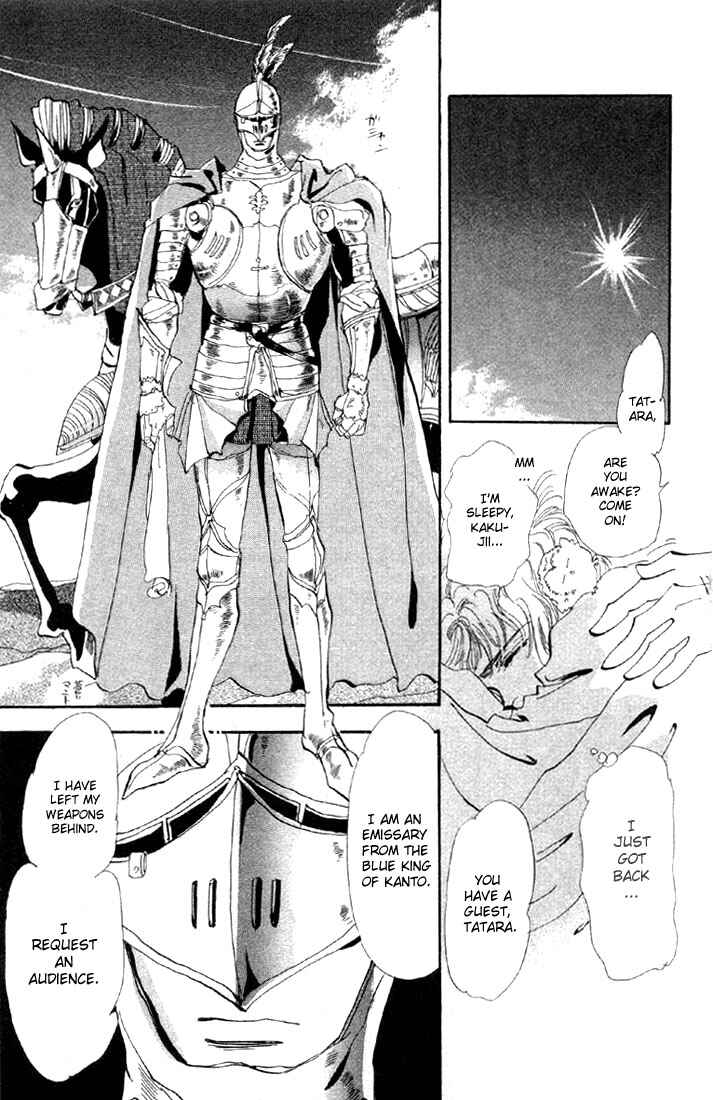 Page 11 Chapter 14.3 Basara