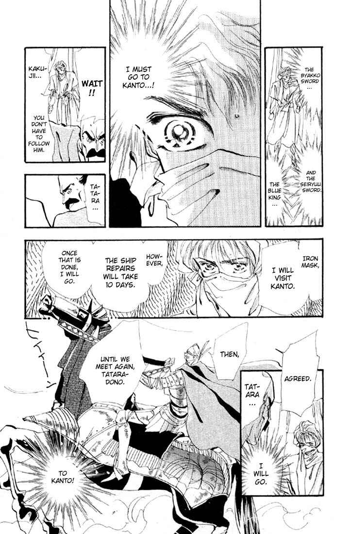Page 16 Chapter 14.3 Basara