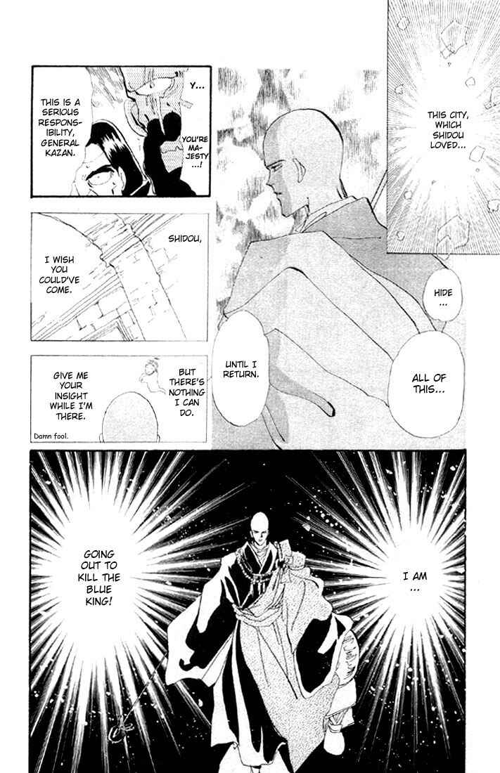 Page 20 Chapter 14.3 Basara
