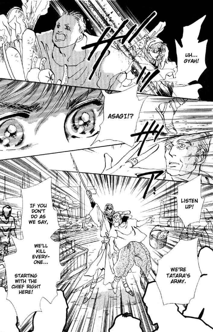 Page 19 Chapter 24 Basara