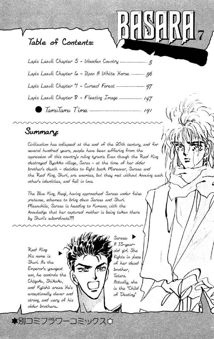 Page 3 Chapter 24 Basara