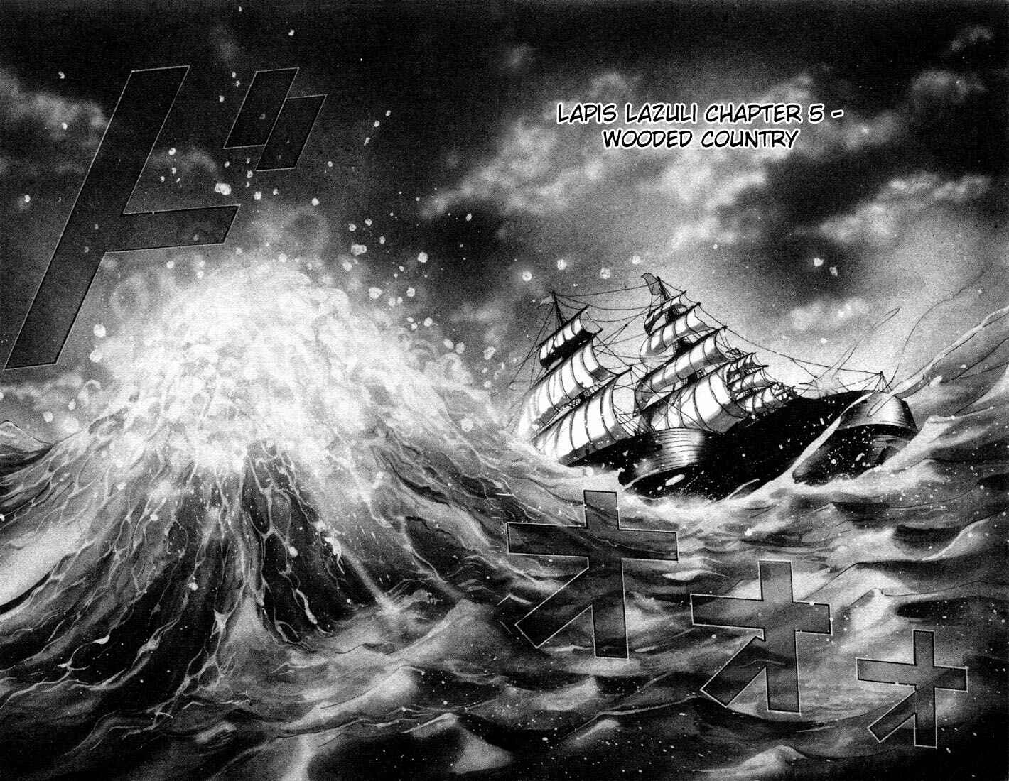 Page 5 Chapter 24 Basara