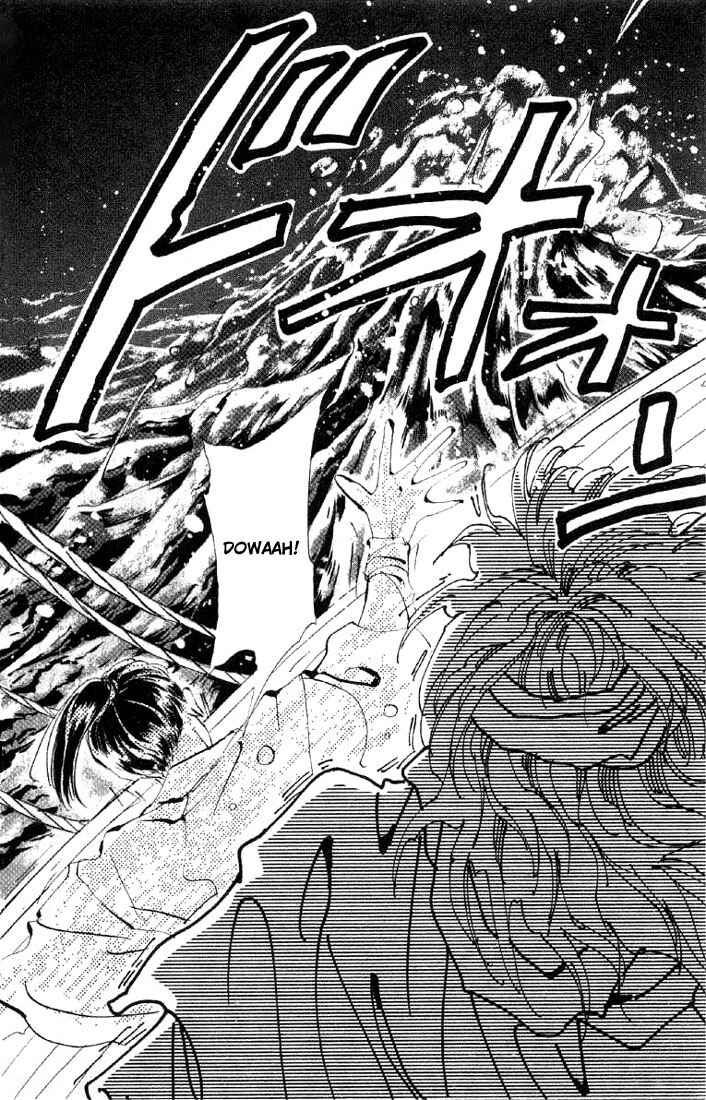 Page 6 Chapter 24 Basara