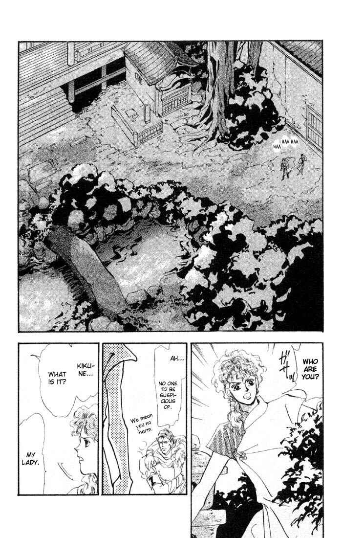 Page 12 Chapter 26.1 Basara
