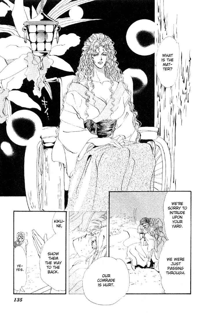 Page 13 Chapter 26.1 Basara