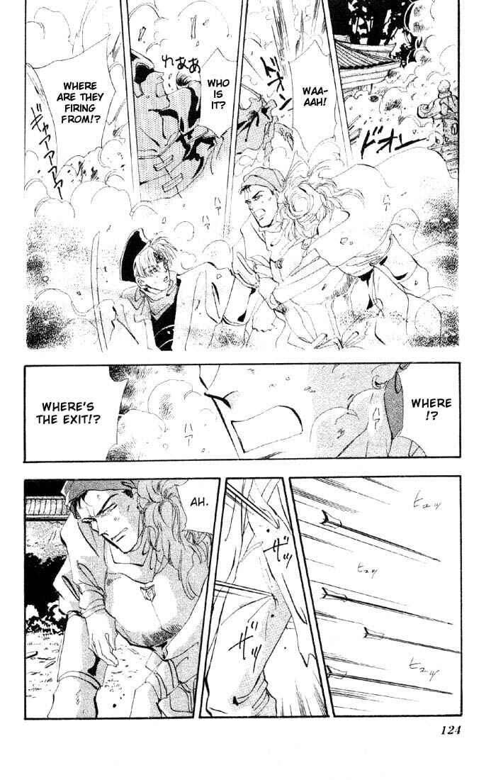 Page 3 Chapter 26.1 Basara
