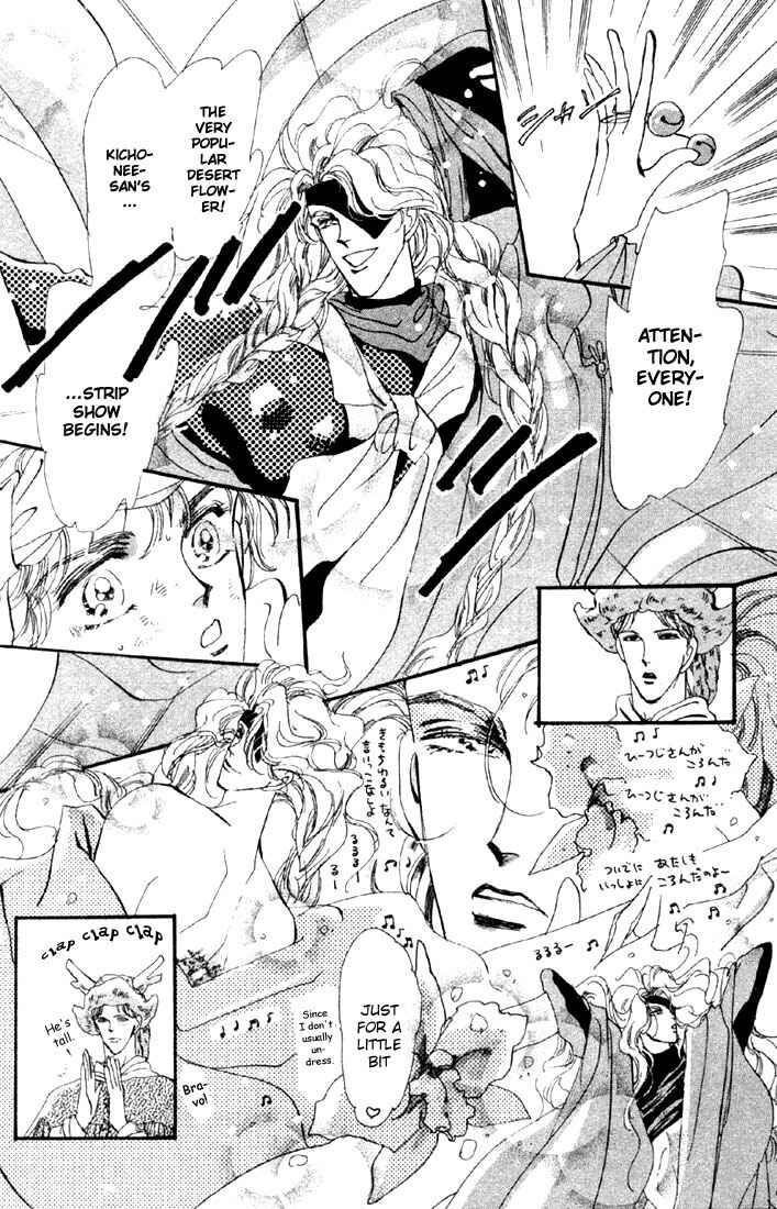 Page 9 Chapter 41.1 Basara
