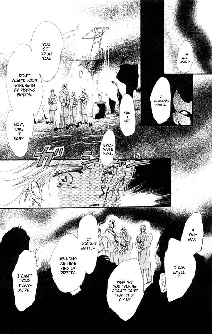 Page 12 Chapter 41.1 Basara