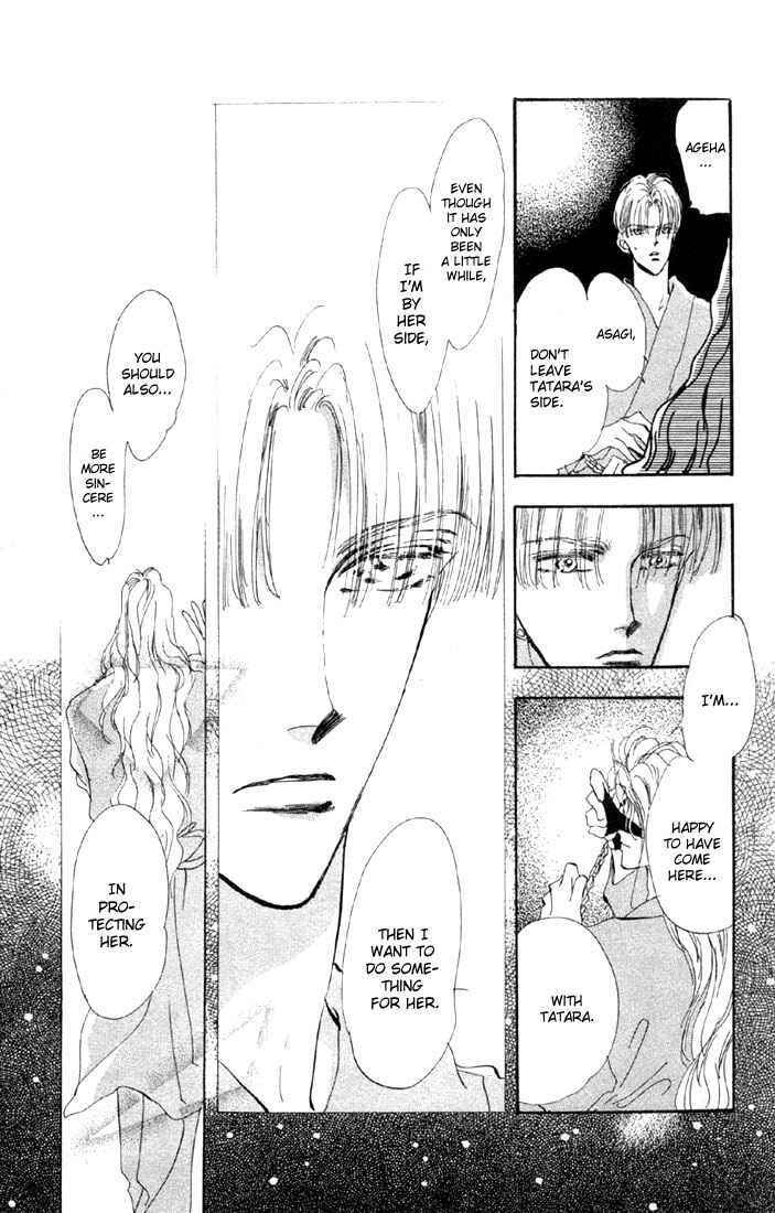 Page 18 Chapter 41.1 Basara