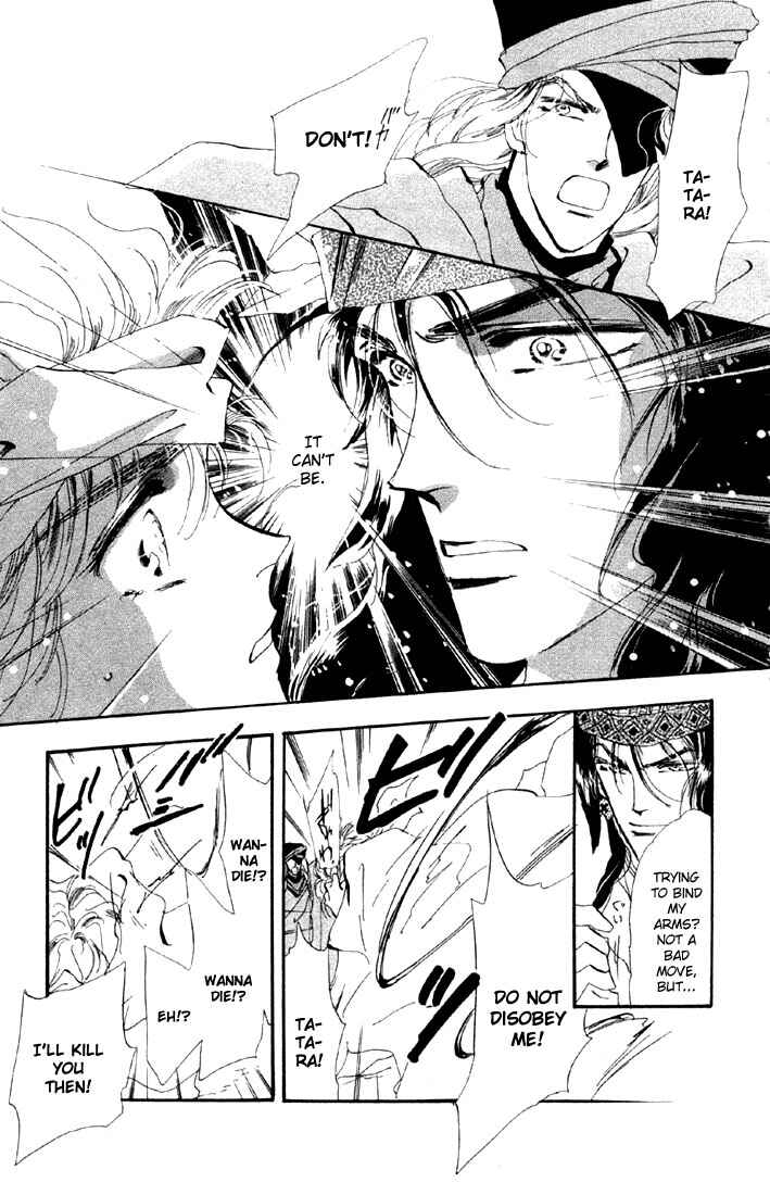 Page 1 Chapter 41.1 Basara