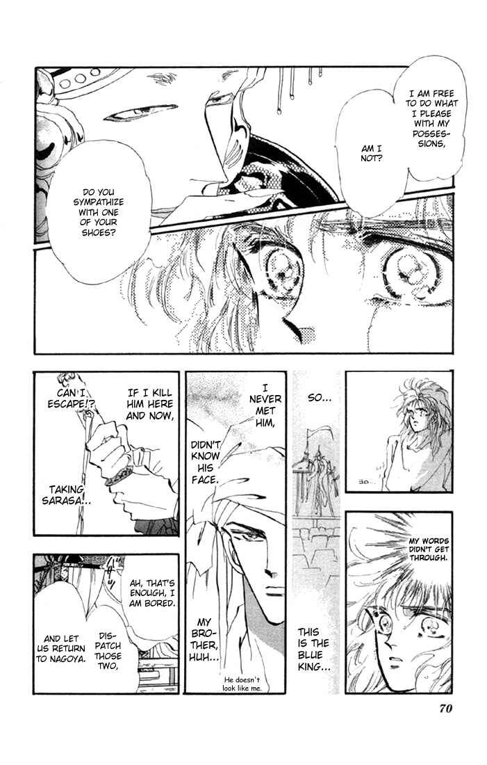 Page 18 Chapter 17 Basara