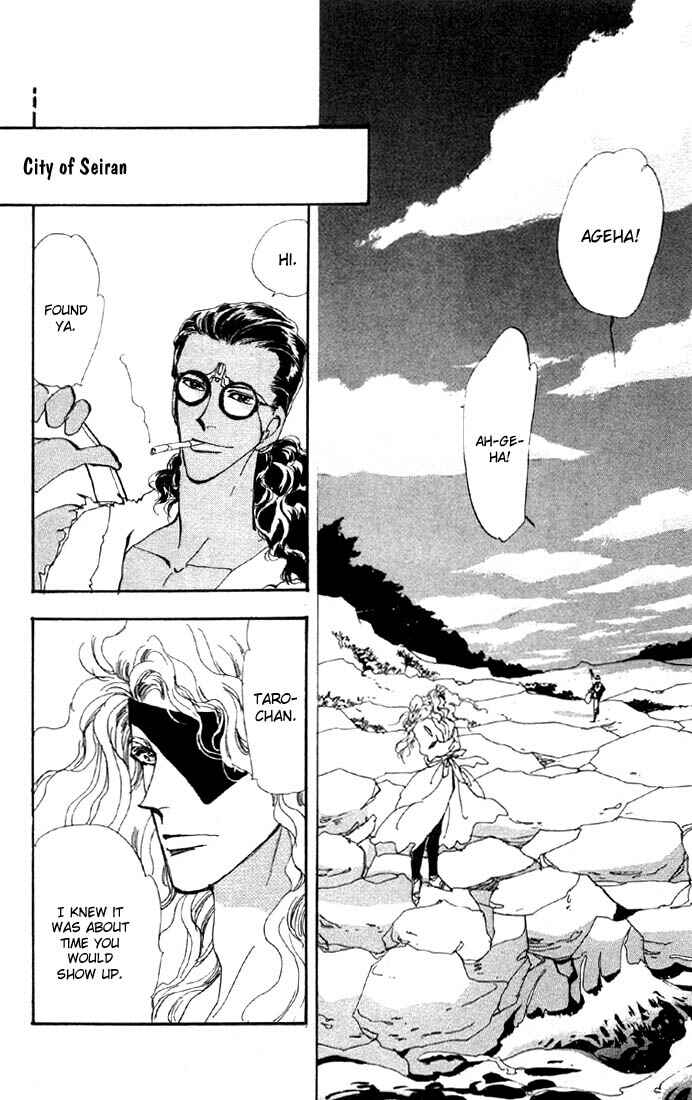 Page 19 Chapter 28.1 Basara